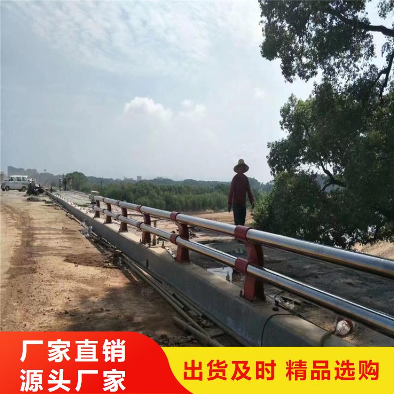 201复合管桥梁栏杆质量稳定维护方便