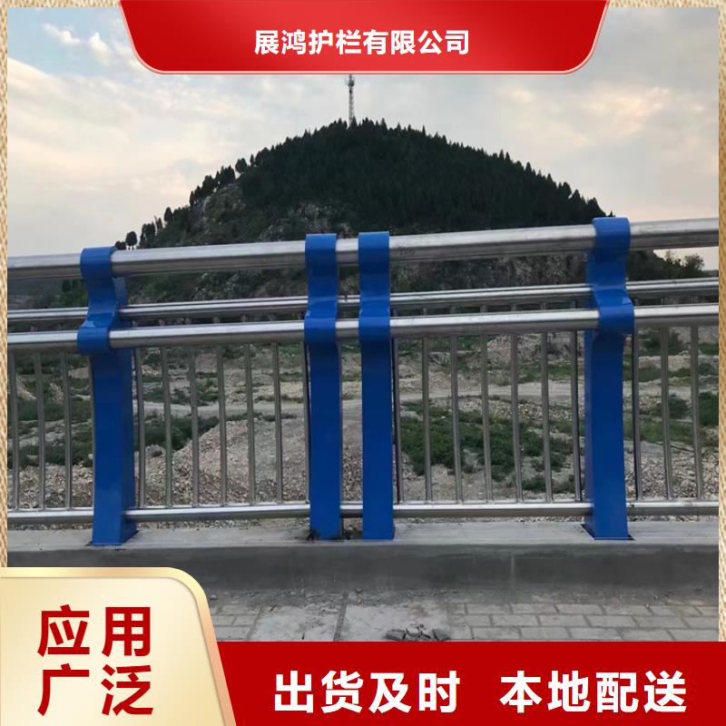 辽宁订购<展鸿>201不锈钢复合管护栏高度可定制