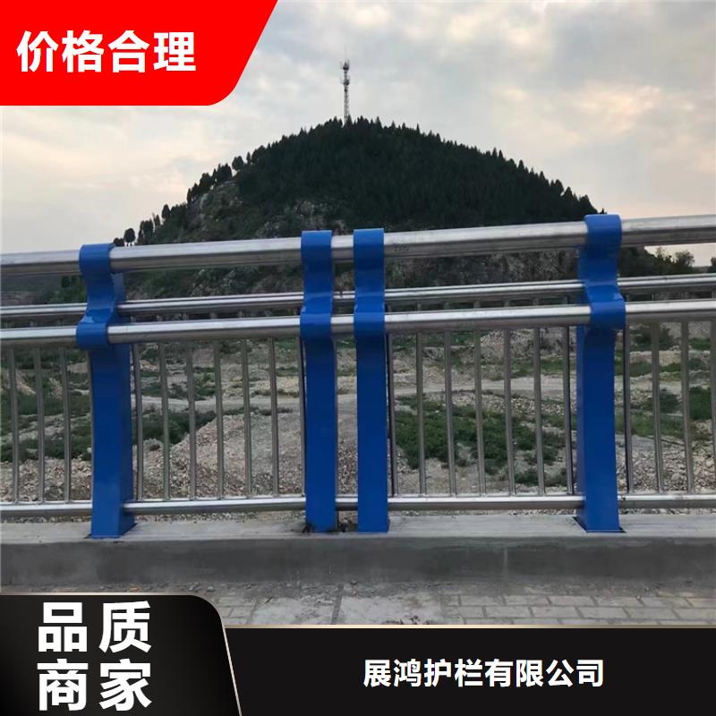 西藏省同城展鸿碳钢管喷塑桥梁栏杆厂家专业