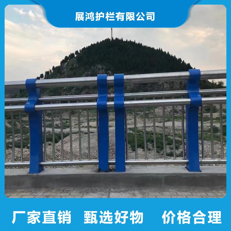 甘肃定制<展鸿>氟碳漆桥梁防撞护栏优质货源