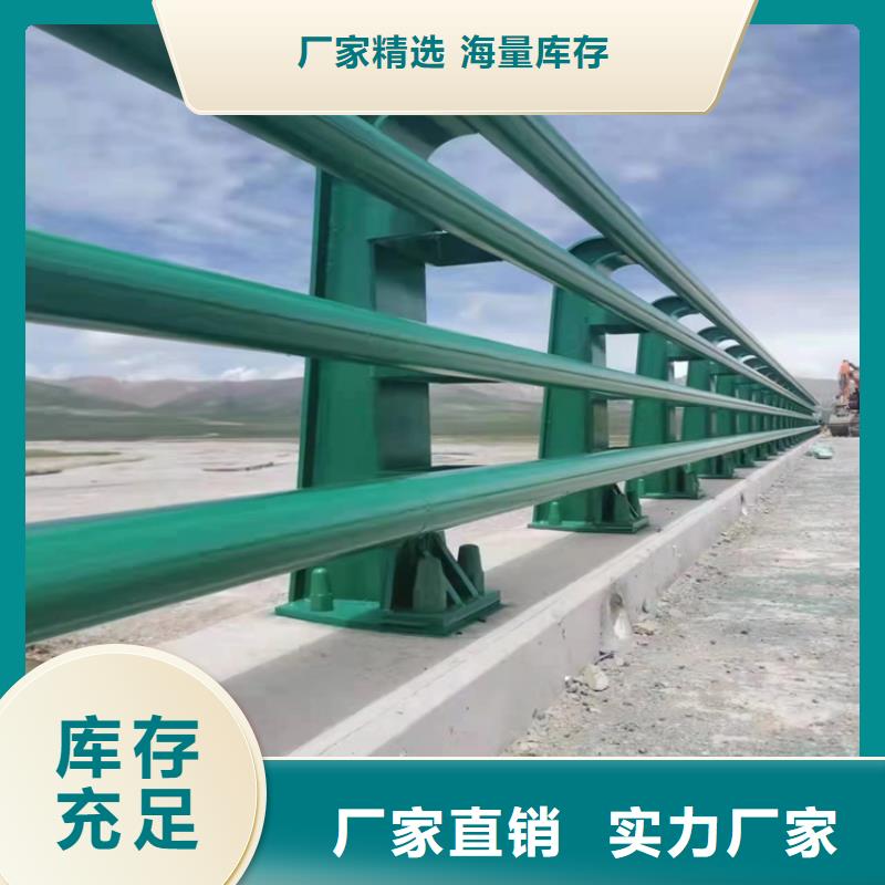 青海省选购<展鸿>碳钢管喷塑桥梁栏杆结实耐用