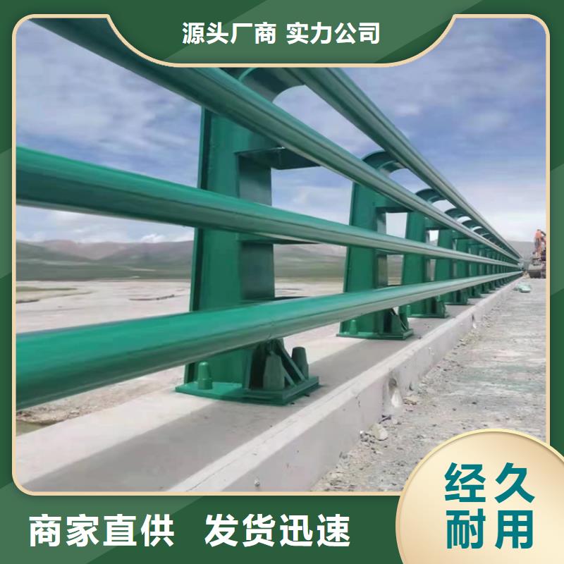 西藏厂家货源展鸿外复不锈钢复合管栏杆认准展鸿护栏厂家