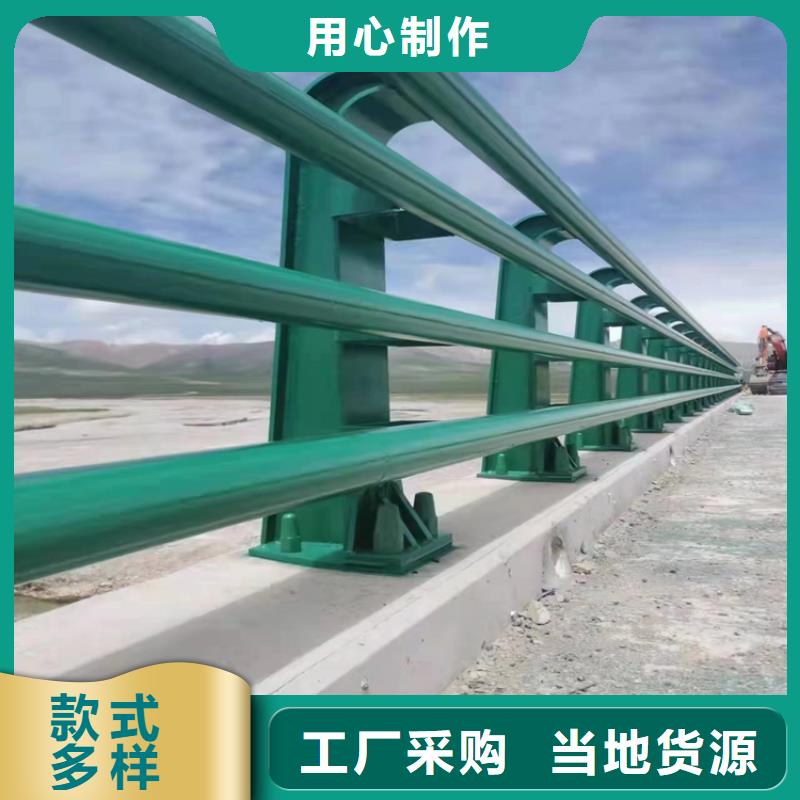 西藏省同城展鸿碳钢管喷塑桥梁栏杆厂家专业
