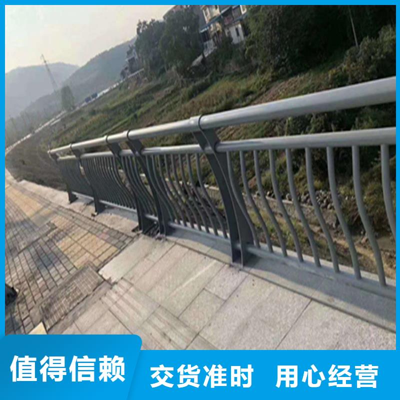 江西省南昌选购304复合管河道护栏时尚经典