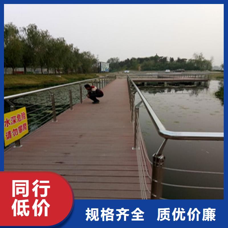 《北京》周边复合管校园防护栏时尚经典