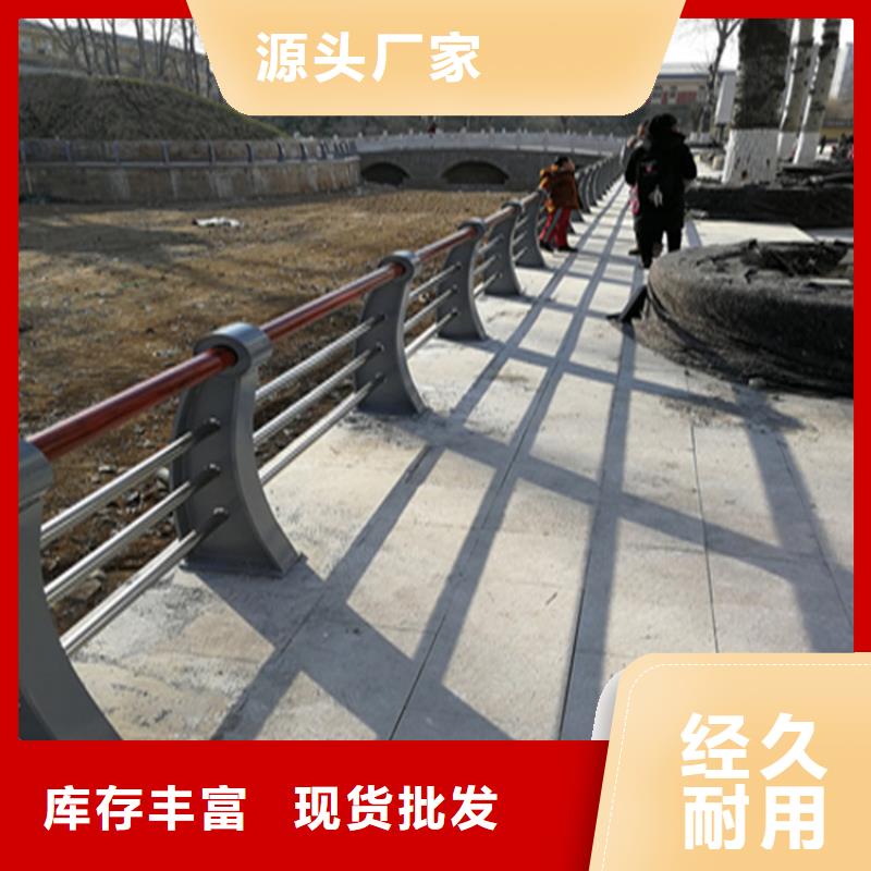 西藏购买展鸿静电喷塑防撞护栏易安装美观实用