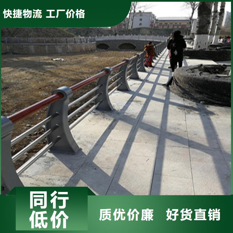 江苏注重细节[展鸿]静电喷塑河道栏杆环保无污染