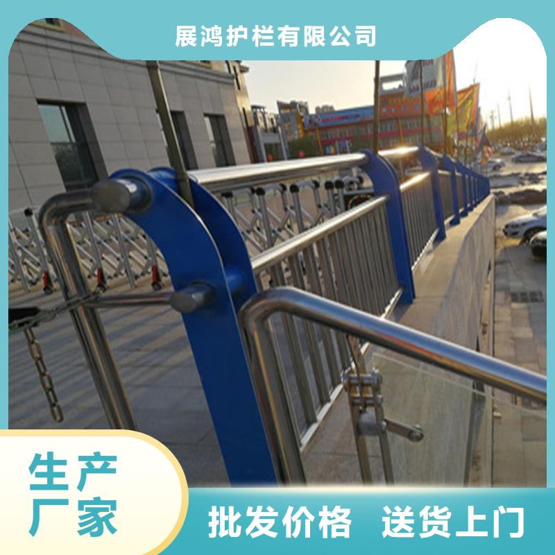 海南省购买展鸿钢管喷塑桥梁护栏强度高方便运输