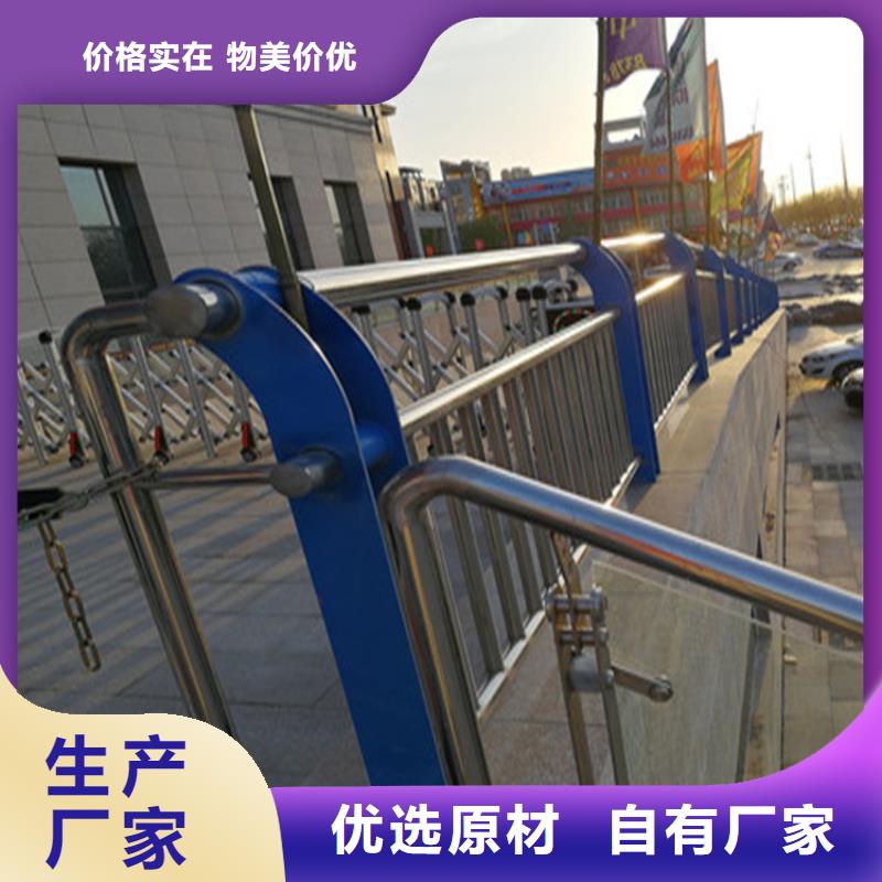 贵州省专业生产团队展鸿河道防撞护栏焊接牢固
