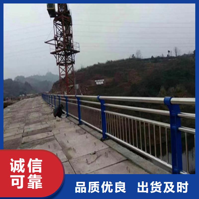 安徽省当地[展鸿]氟碳漆防撞河道护栏时尚经典
