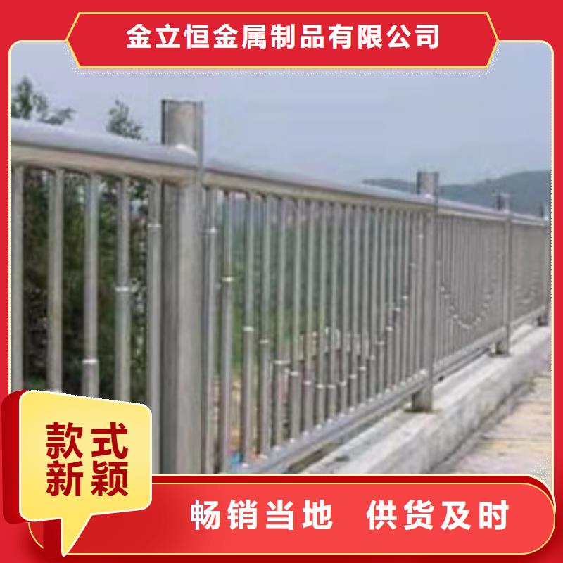 【护栏】【景观护栏】型号全价格低