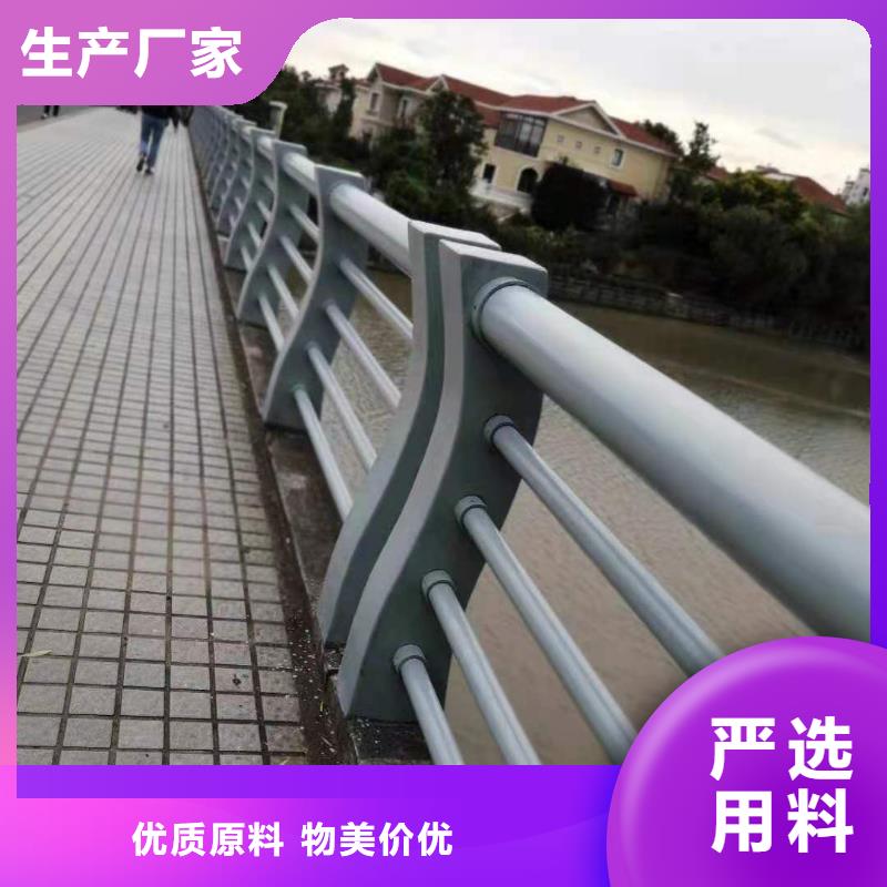 温州防撞护栏批发价格