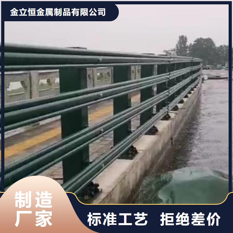 【金立恒】牡丹江不锈钢钢索护栏保质保量