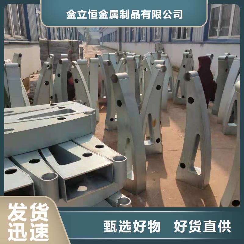 [金立恒]甘肃省临夏天桥护栏杆专业生产