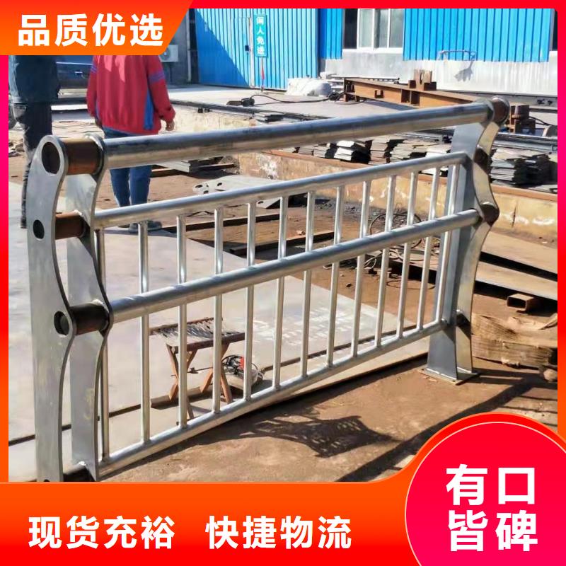 杭州不锈钢景观护栏加工定制
