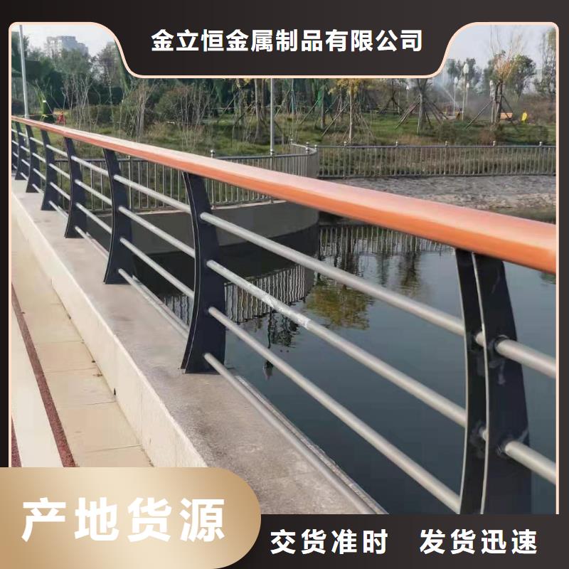 柳州防撞桥梁栏杆安装方法