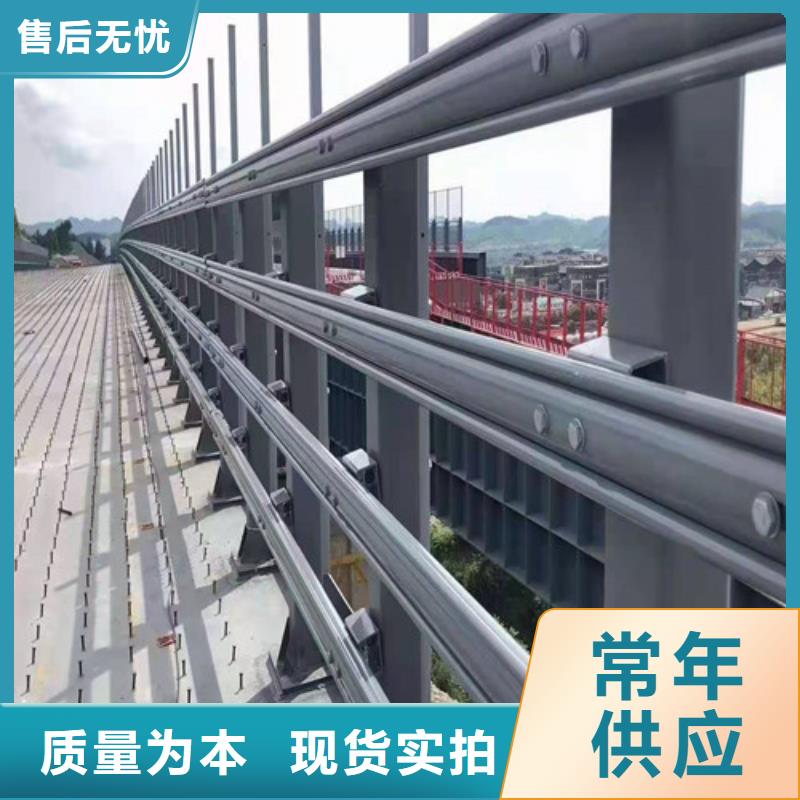 吉林Q345C喷塑桥梁防撞护栏安装方便山东金鑫金属制造有限公司