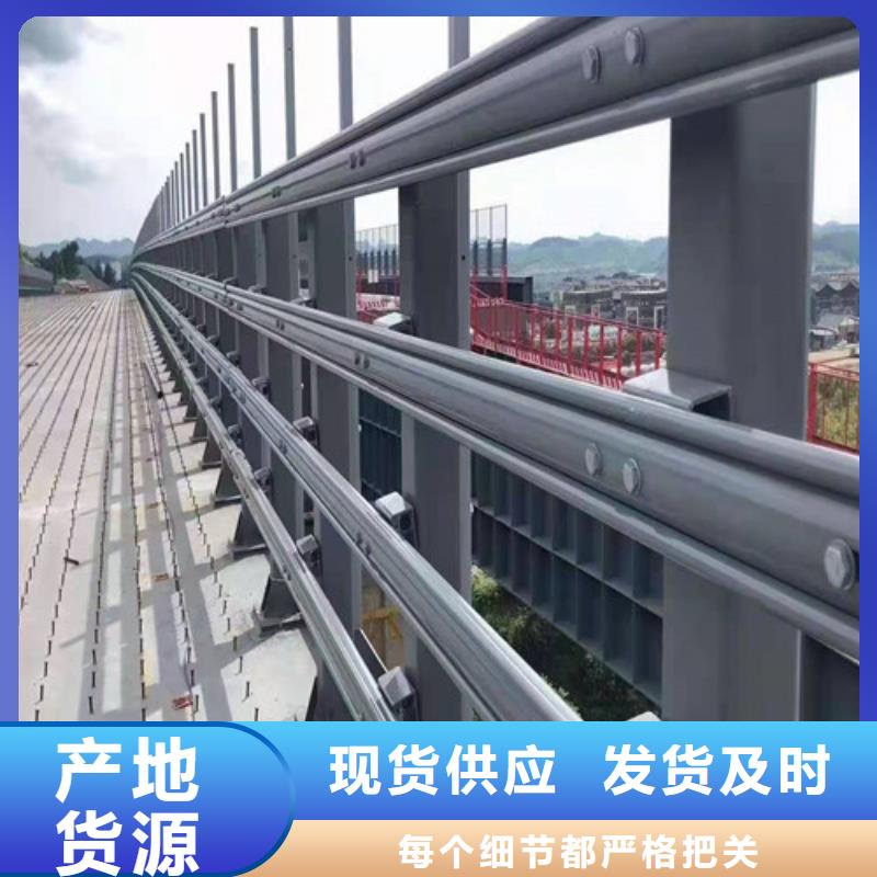 绵阳Q355C防撞护栏专业设计安装山东金鑫金属制造有限公司