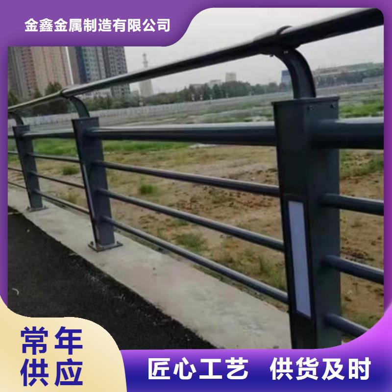 广安防撞护栏立柱道路桥防撞型护栏生产厂家山东金鑫金属制造有限公司