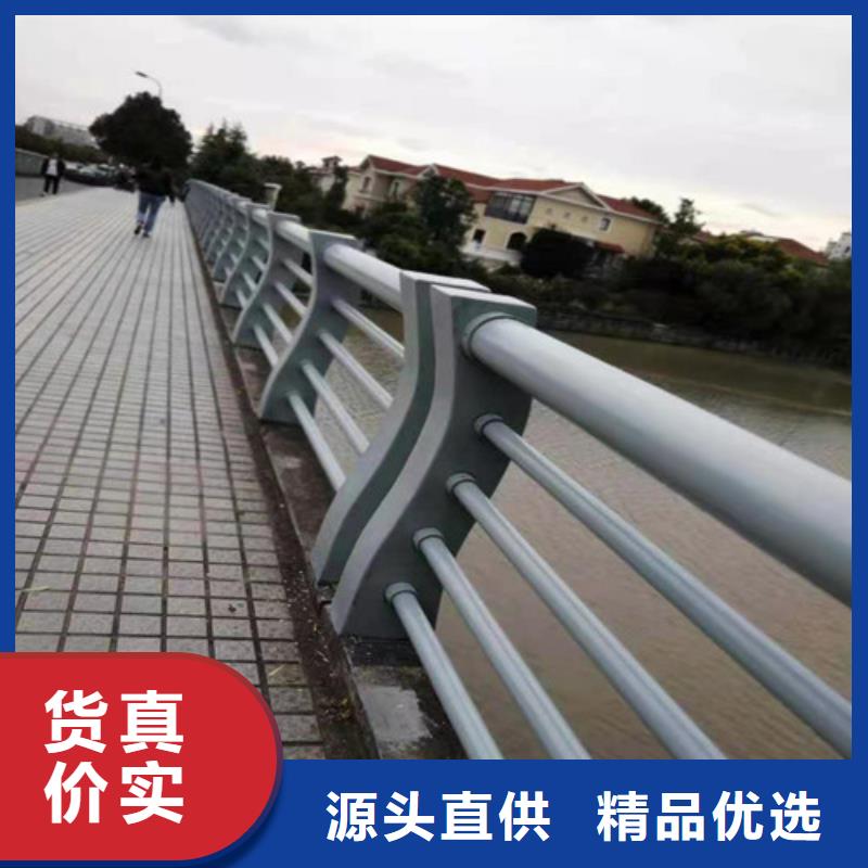 道路桥梁防撞护栏,铝合金护栏厂家质检严格放心品质