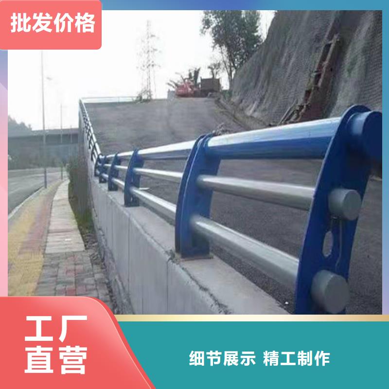 《金鑫》芜湖防撞护栏立柱防撞护栏栏杆直销为客户设计安装