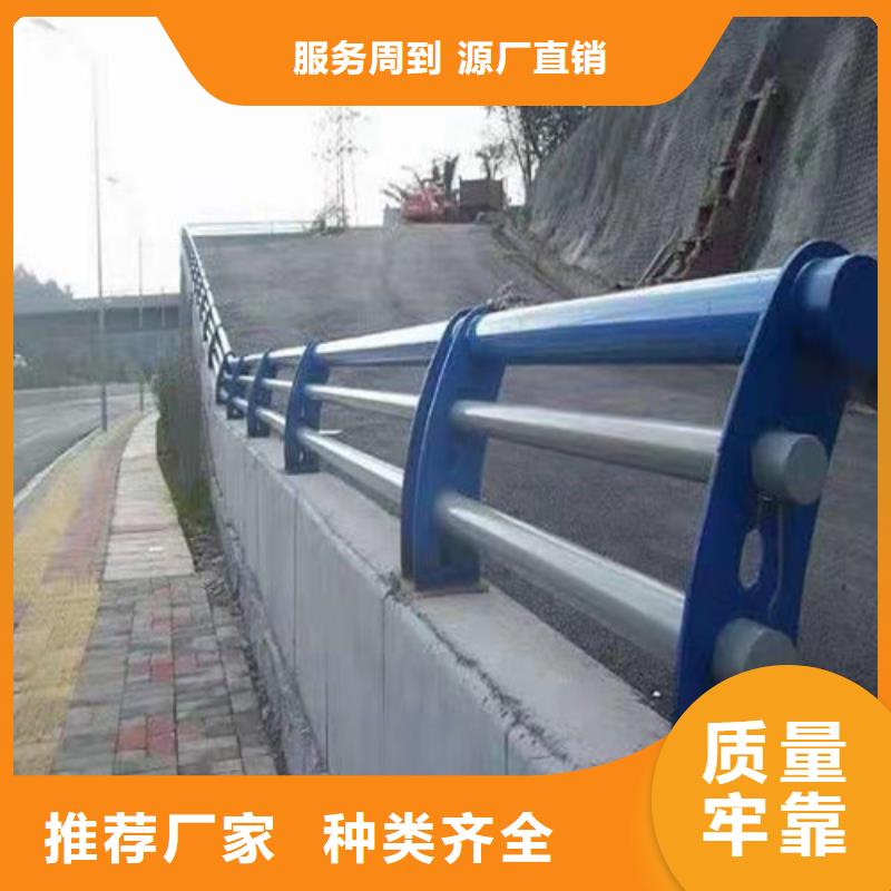绵阳Q355C防撞护栏专业设计安装山东金鑫金属制造有限公司