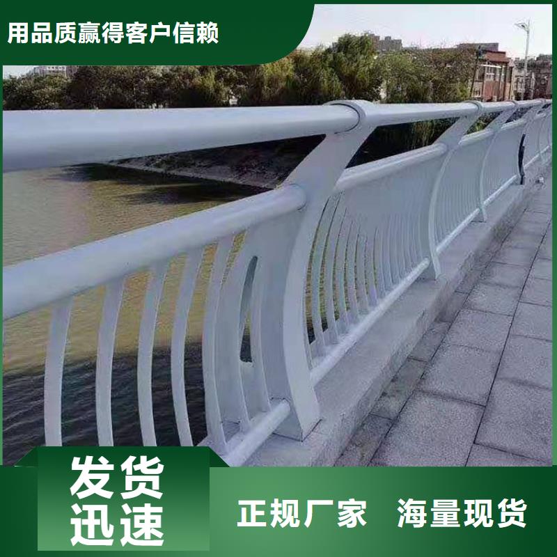 (金鑫)江西省新余不锈钢景观复合管护栏可指导安装