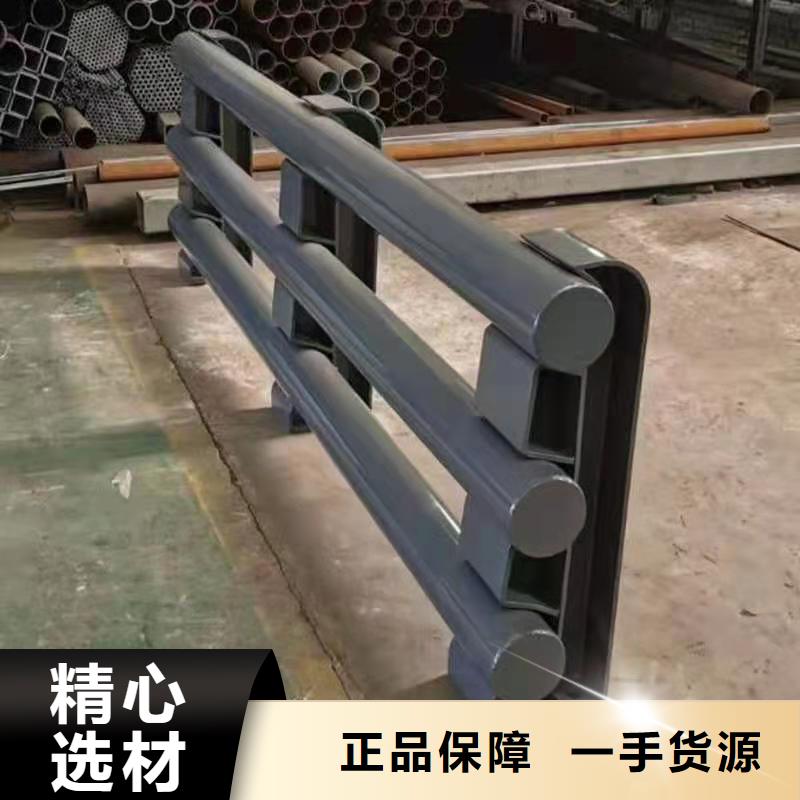 山东省枣庄不锈钢复合管景观护栏美观实用