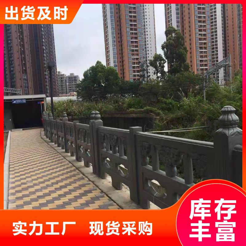 铸造石仿石护栏立柱,河道景观护栏厂家现货批发