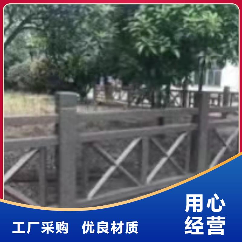 【铸造石仿石护栏立柱】_河道景观护栏厂家工厂自营