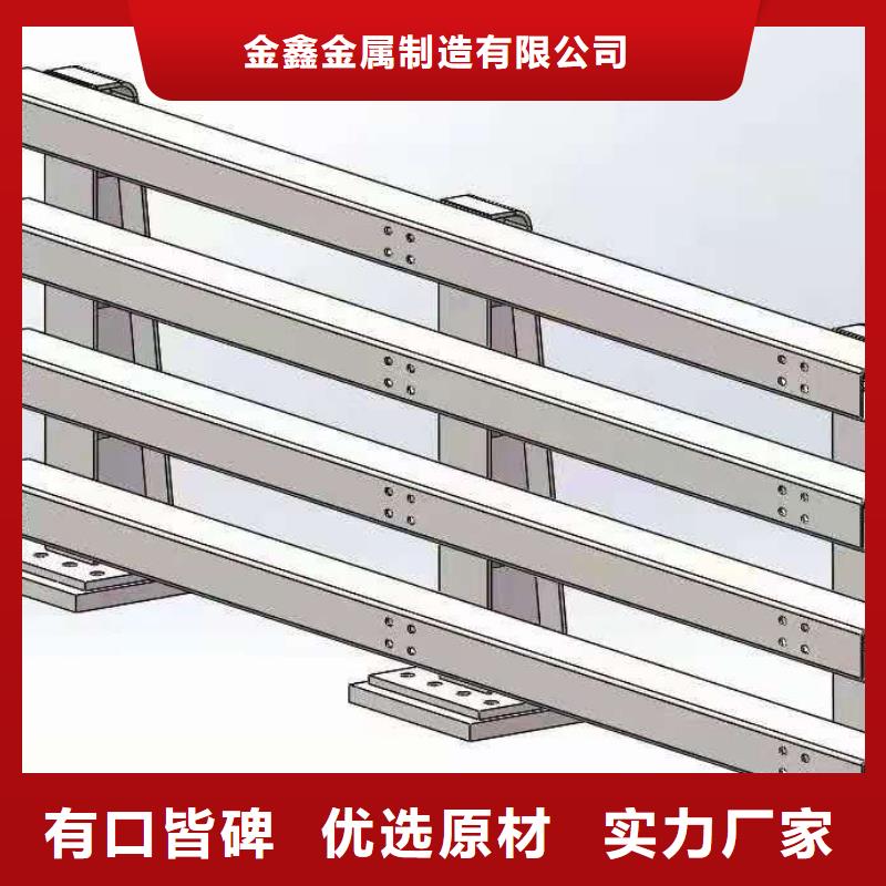 巢湖泰科石护栏、泰科石护栏厂家-找金鑫金属制造有限公司