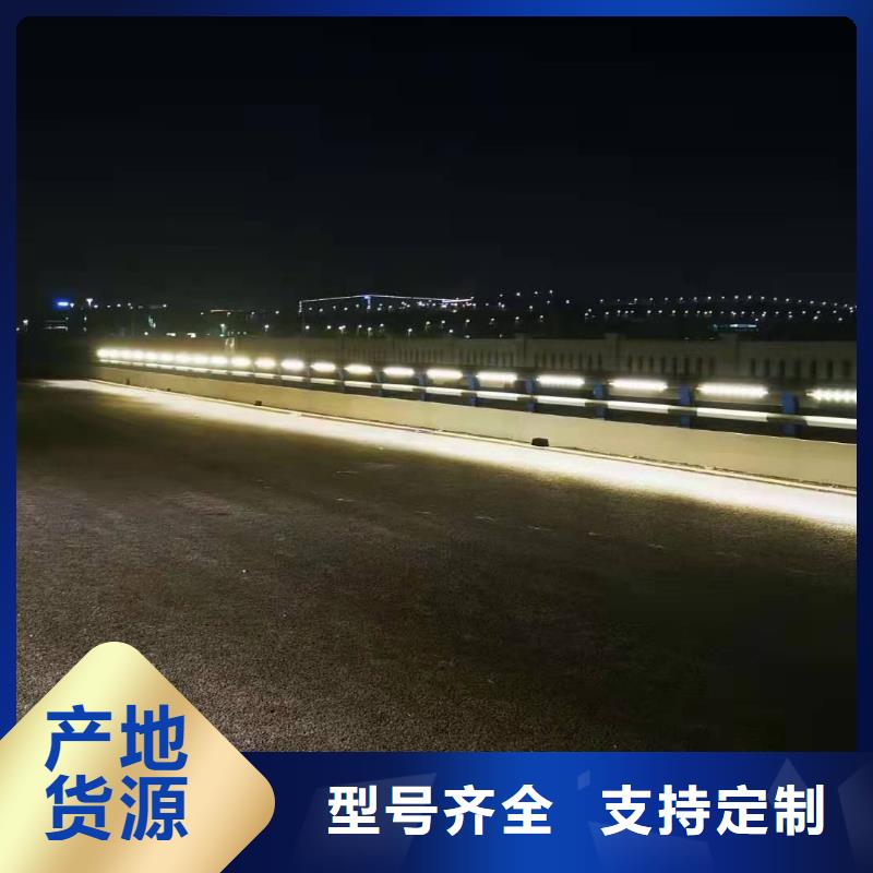 朔州LED道路灯光护栏栏杆可来电来图设计定制