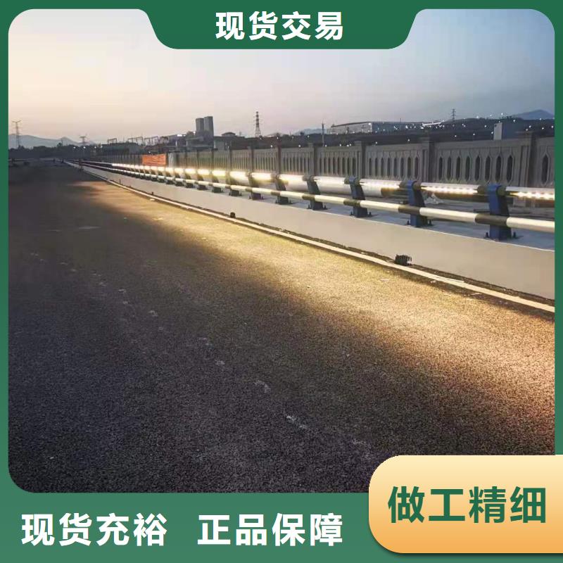 四平LED灯光河道护栏栏杆-加工厂家