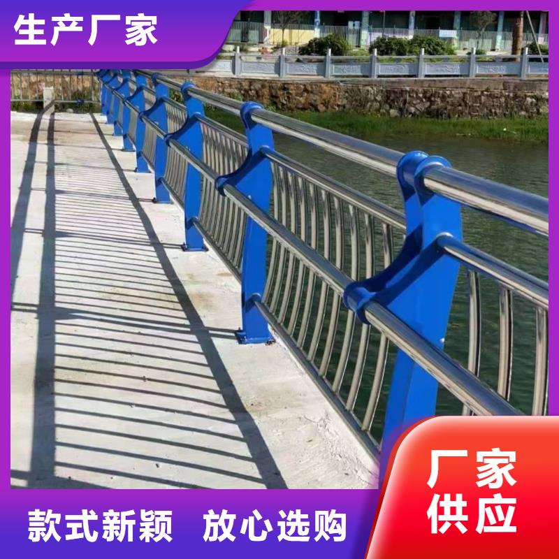 《金鑫》眉山不锈钢桥梁灯光护栏栏杆2024新款设计