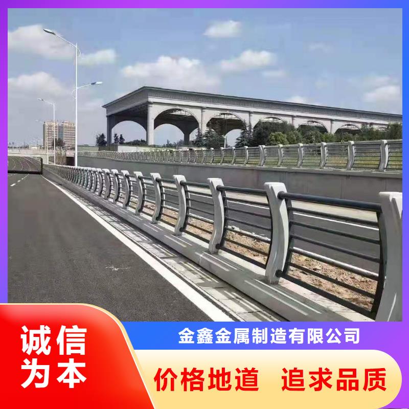 《金鑫》南平专业销售304不锈钢灯光护栏制造厂家