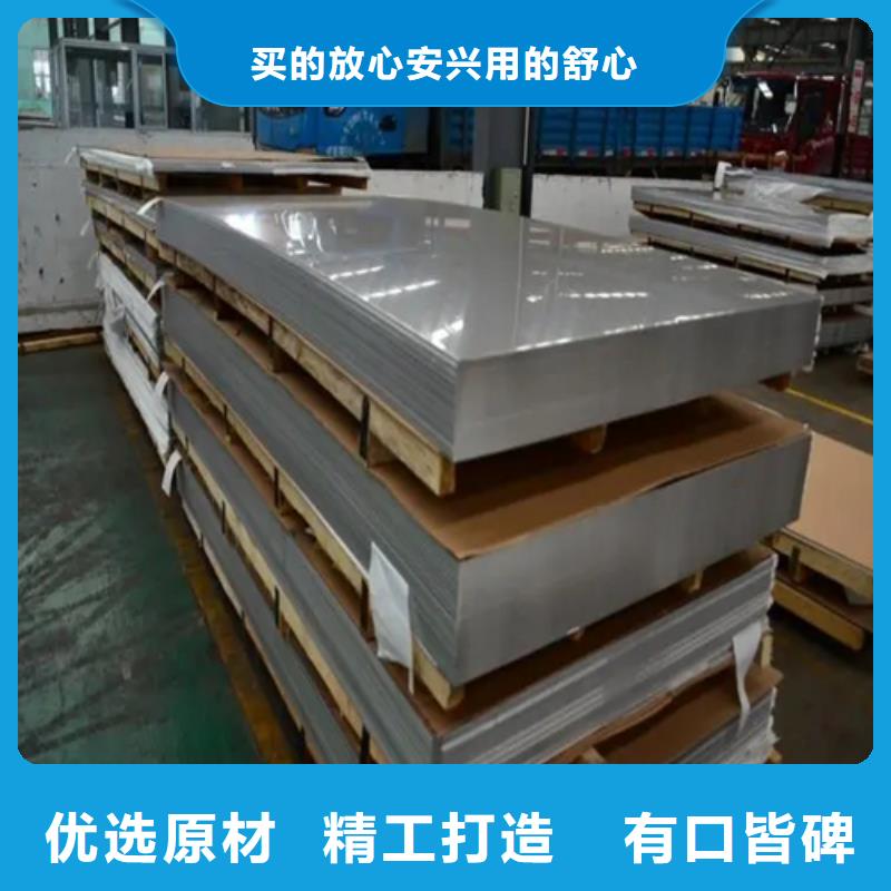 25+3不锈钢复合板认准实力工厂