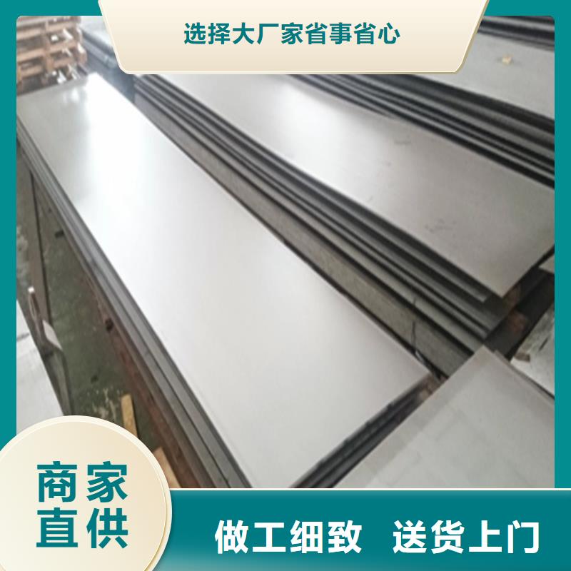 三层不锈钢复合板厂家直销-值得信赖