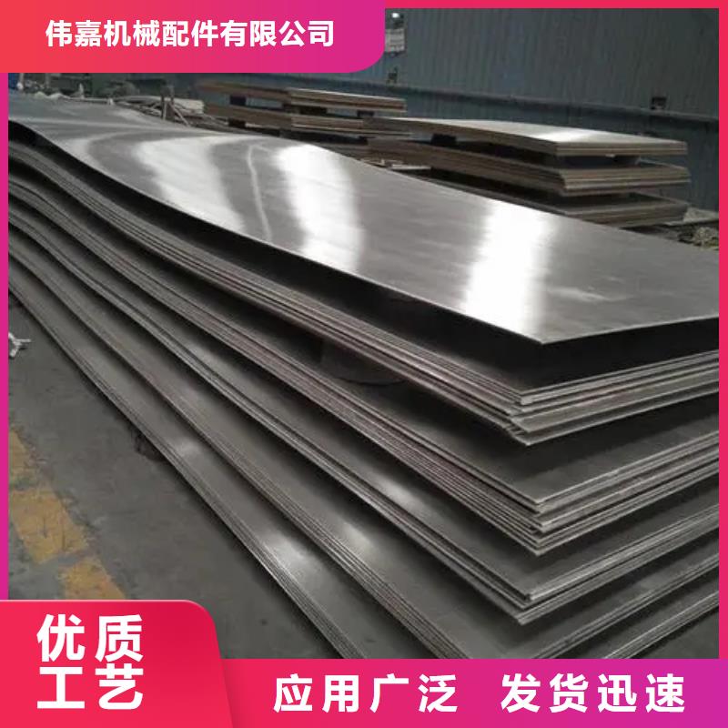 大连品质质量可靠的6+2不锈钢复合板批发商