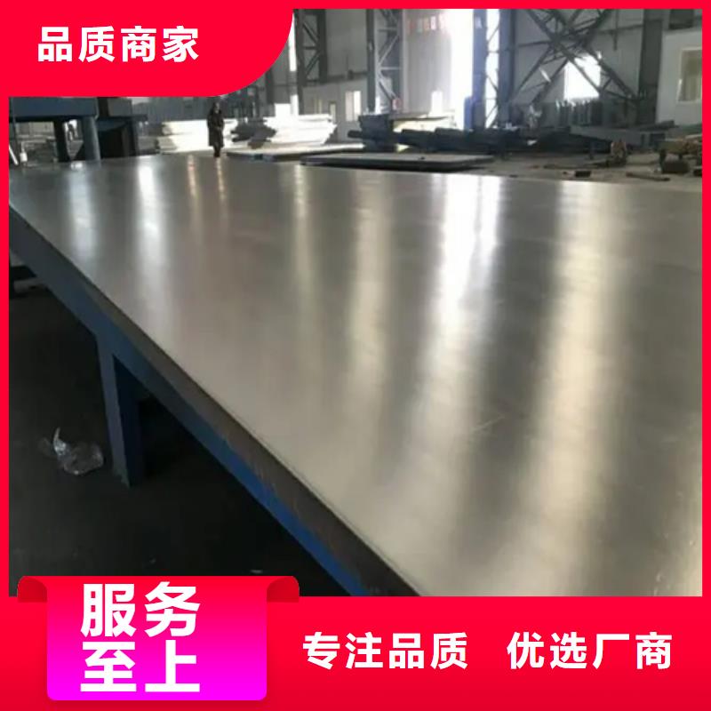 2507+Q345R不锈钢复合板公司发货快