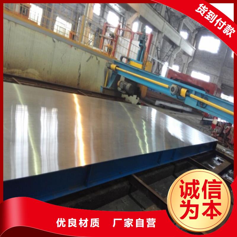 2205+Q345R不锈钢复合板优品推荐