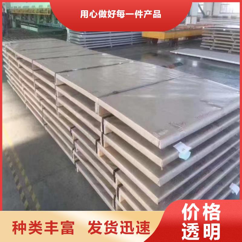 31603+Q345R不锈钢复合板质量有保障的厂家
