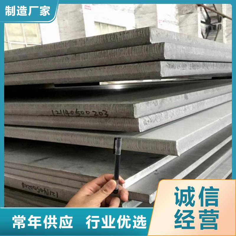 卖TA2复合板的经销商