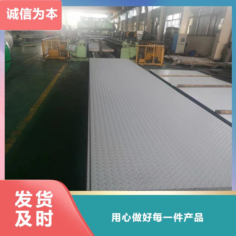22+3不锈钢复合板厂家-可按需定制