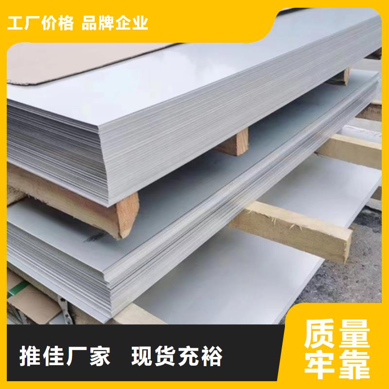 不锈钢碳钢复合板厂家现货销售