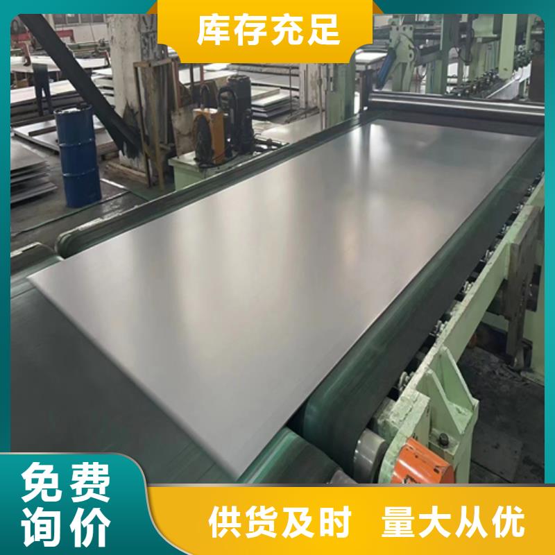 Q345R+316L不锈钢复合板质量好的厂家
