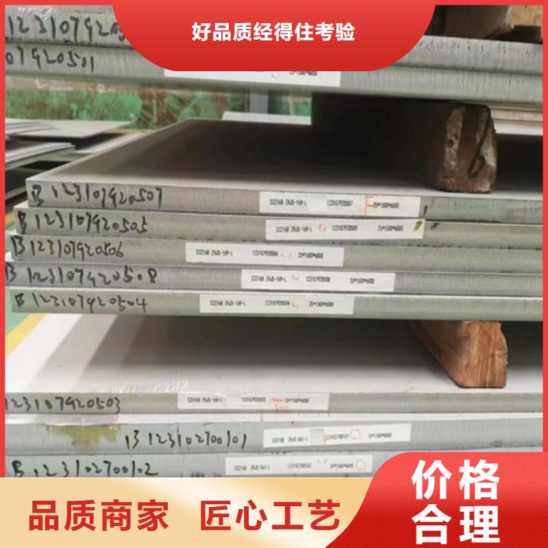 双金属不锈钢复合板质量可靠