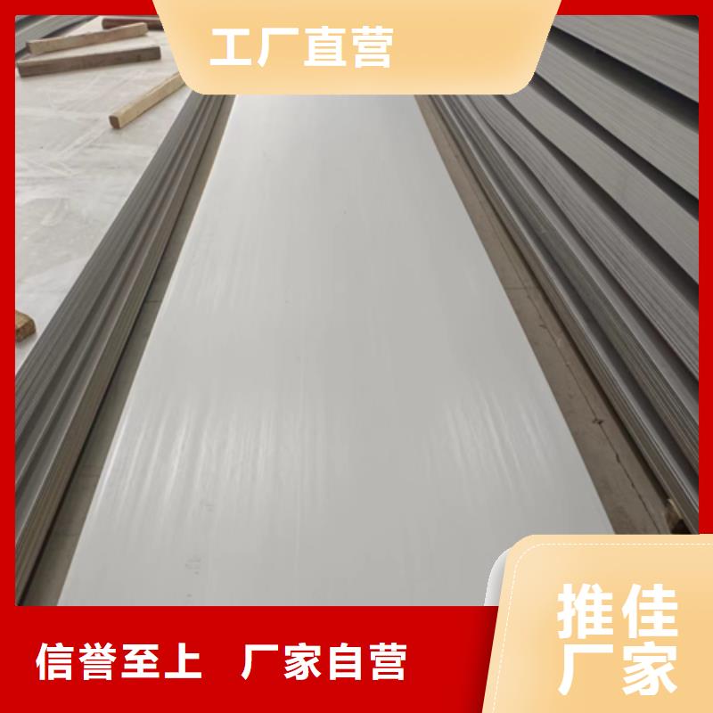 霞浦采购Q235+304不锈钢复合板质量为主