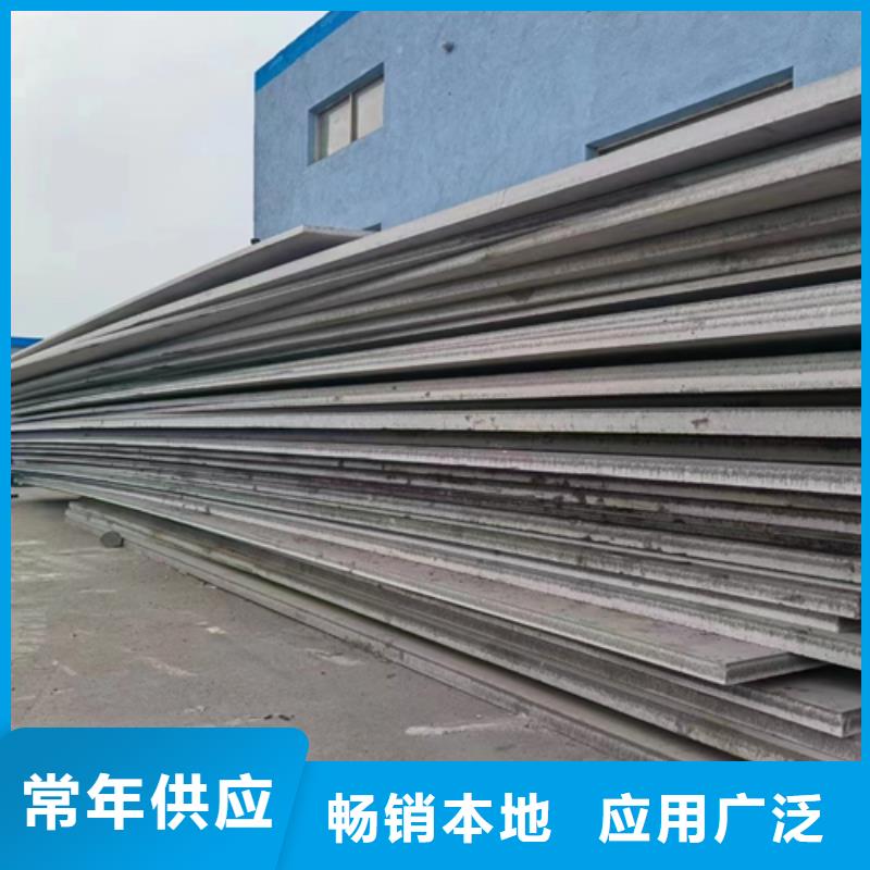 随时验厂##《亳州》附近8+2不锈钢复合板##实力保障