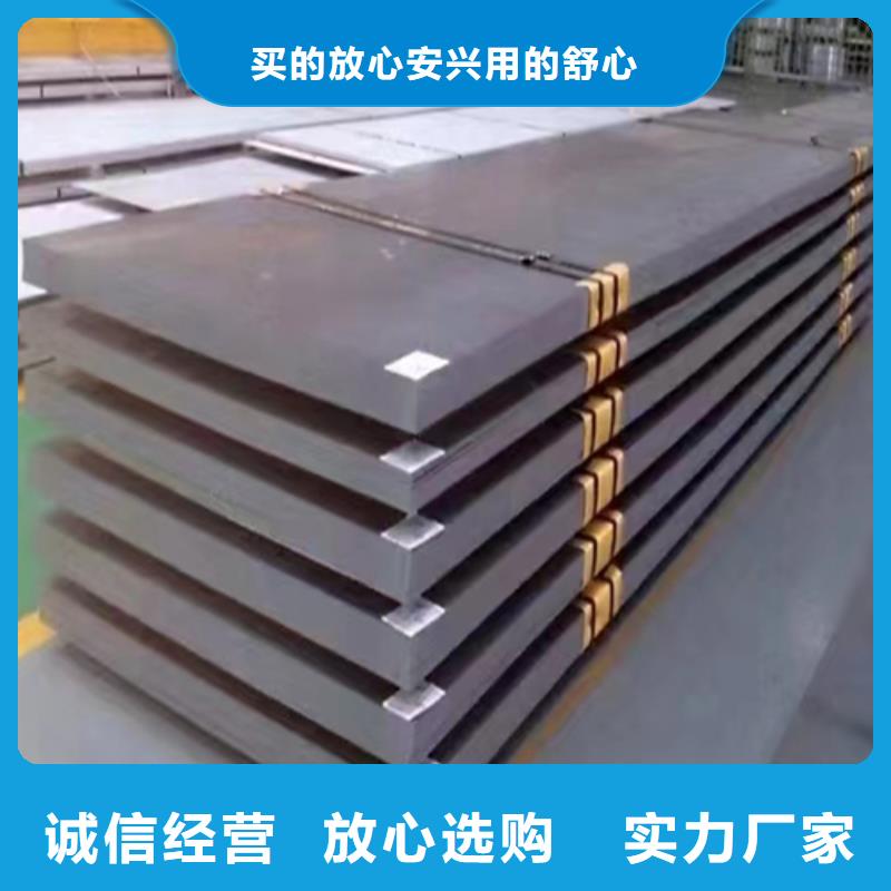 定制不锈钢碳钢复合板_精选厂家