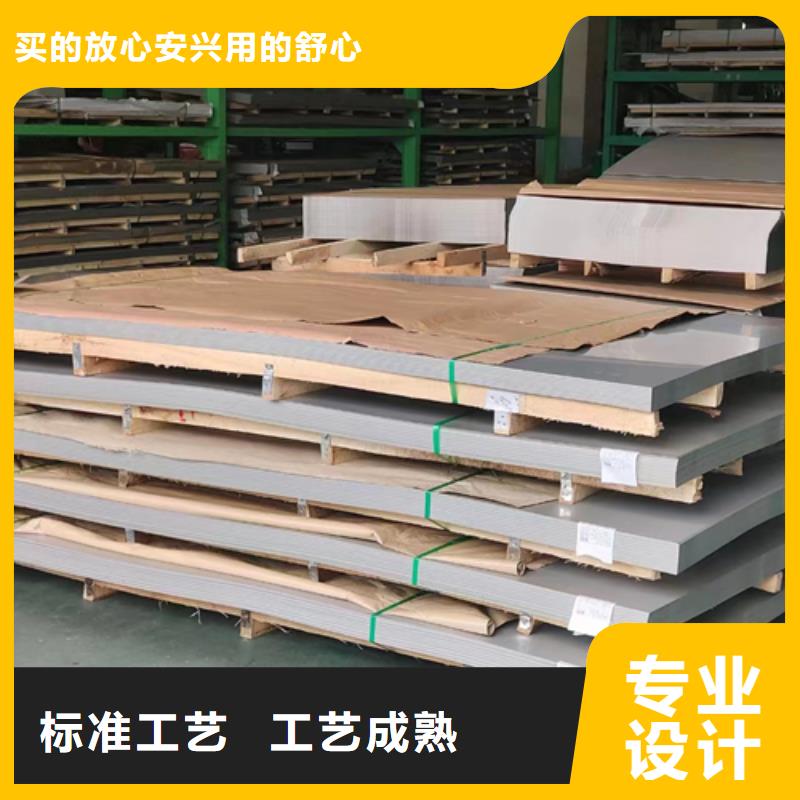 （316L双面）不锈钢复合板供货及时保证工期
